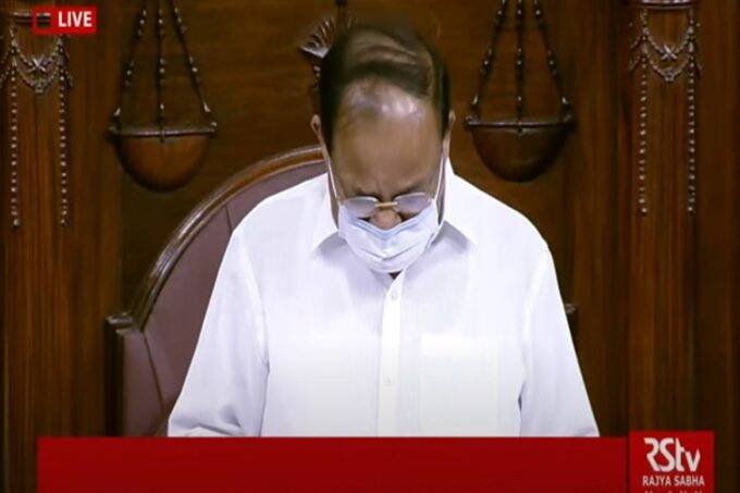 Rajya Sabha, Venkaiah Naidu