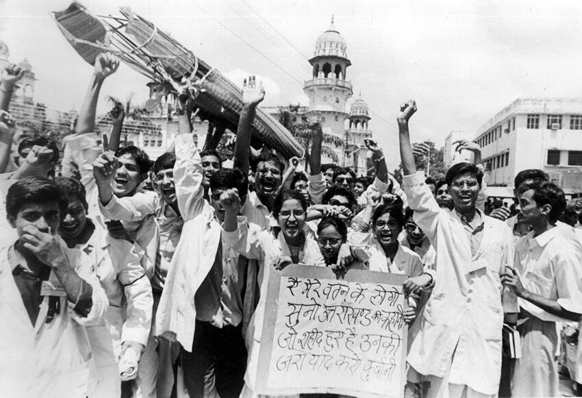 Mandal Commission, VP Singh