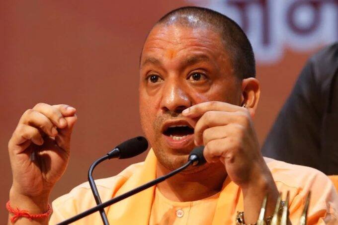 UP News, CM Yogi