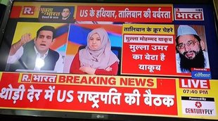modi media, Aranab