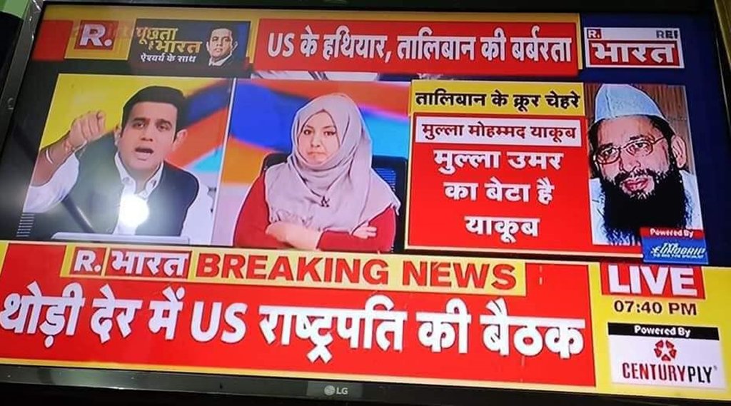 modi media, Aranab