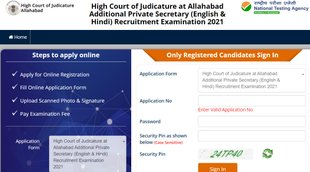 Allahabad High Court Website, www.allahbadhighcourt.in, Allahabad High Court APS Application Website, recruitment.nta.nic.in,