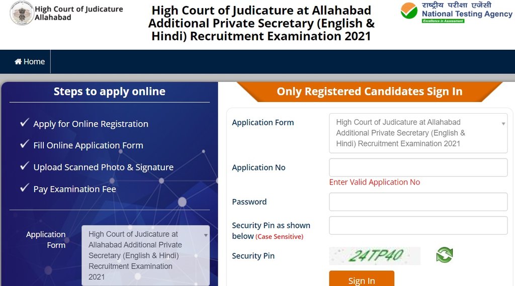 Allahabad High Court Website, www.allahbadhighcourt.in, Allahabad High Court APS Application Website, recruitment.nta.nic.in,