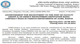 aiims recruitment, aiims recruitment 2021, aiims recruitment delhi 2021, aiims recruitment 2021 staff nurse, aiims recruitment rishikesh, aiims recruitment gorakhpur, aiims recruitment 2020 staff nurse