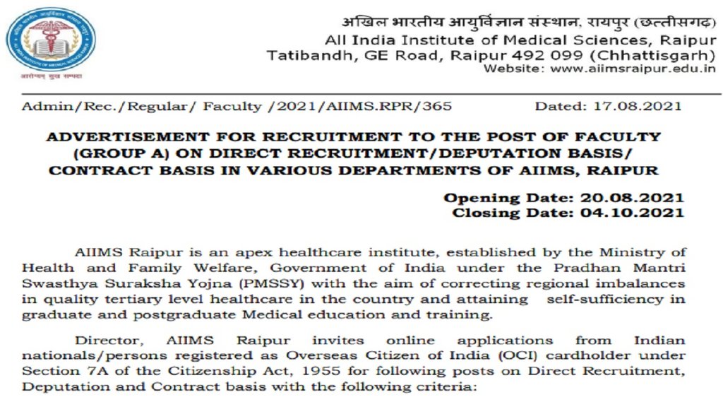 aiims recruitment, aiims recruitment 2021, aiims recruitment delhi 2021, aiims recruitment 2021 staff nurse, aiims recruitment rishikesh, aiims recruitment gorakhpur, aiims recruitment 2020 staff nurse