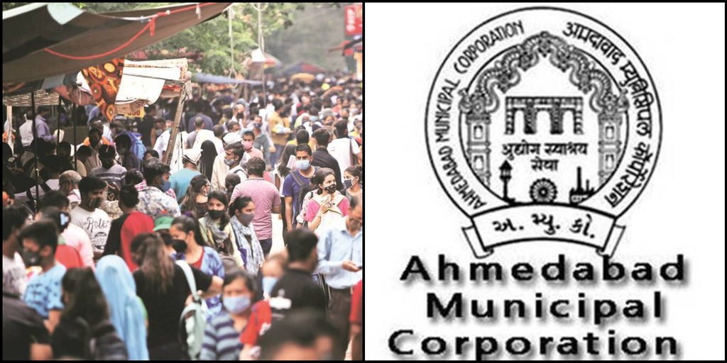 Population Control, Ahmedabad Mahanagar Palika