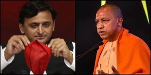 Akhilesh Yadav Yogi government