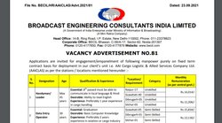 BECIL Recruitment 2021: इन 103 पदों पर हो रही है भर्ती, 8वीं पास भी कर सकते हैं आवेदन