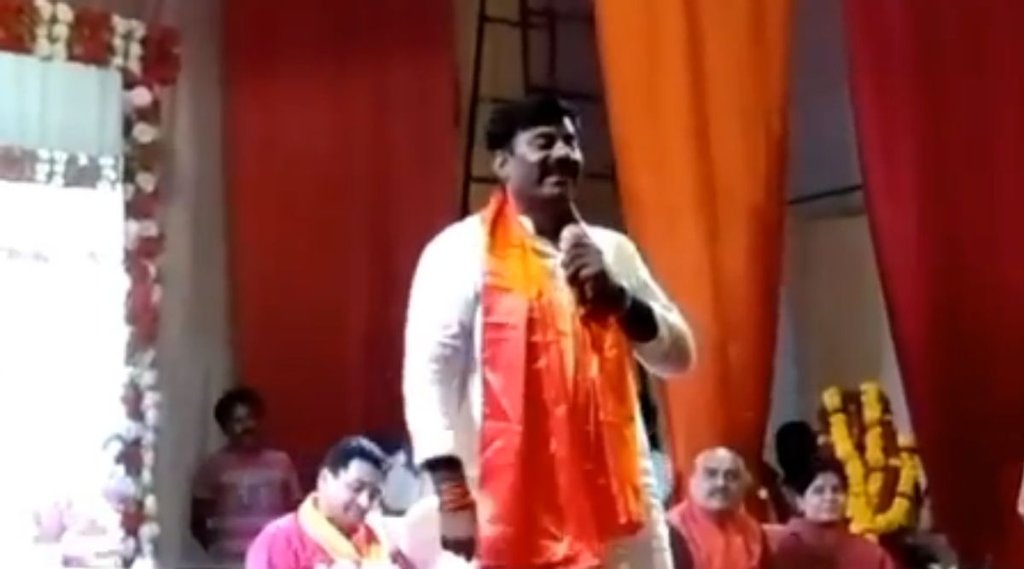 BJP MLA Rameshwar Singh, BJP Sagar