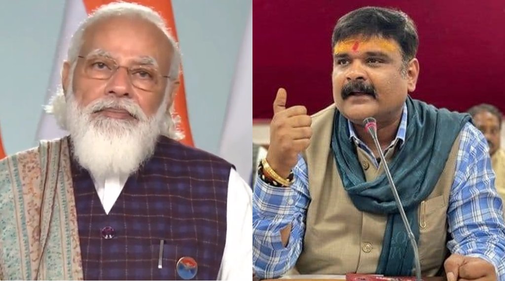 Uttar Pradesh, Yogi Adityanath