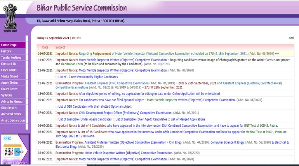 BPSC MVI Exam 2021 Postponed, BPSC MVI Exam 2021 Notice, BPSC MVI Exam 2021 Postponed PDF