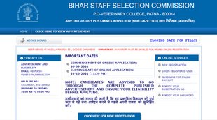 bssc recruitment 2021, bssc Mines Inspector recruitment 2021, bssc.bihar.gov.inrecruitment, sarkari naukri, Govt jobs,