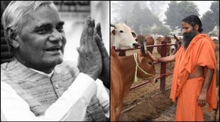 Baba Ramdev Atal Bihari Vajpayee