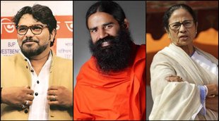 Babul Supriyo Baba Ramdev Mamata Banerjee