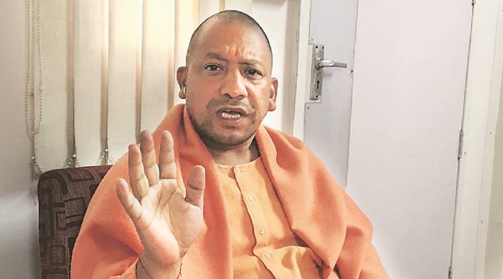CM Yogi Adityanath