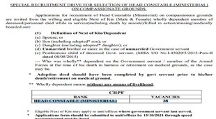 crpf constable recruitment 2021 notification, crpf constable tradesman recruitment 2021, crpf constable recruitment 2021 last date
