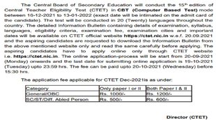 CTET 2021, CTET exam dates 2021, CTET december 2021 exam dates, CTET 2021 application process, CTET exam 2021, ctet december 2021 notification, ctet december 2021 application form date