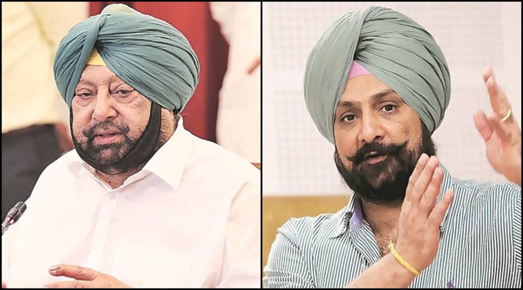 Captain Amrinder Singh, Raninder Singh,