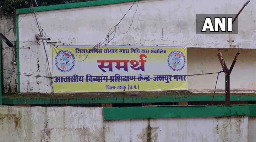 Chhattisgarh Jashpur