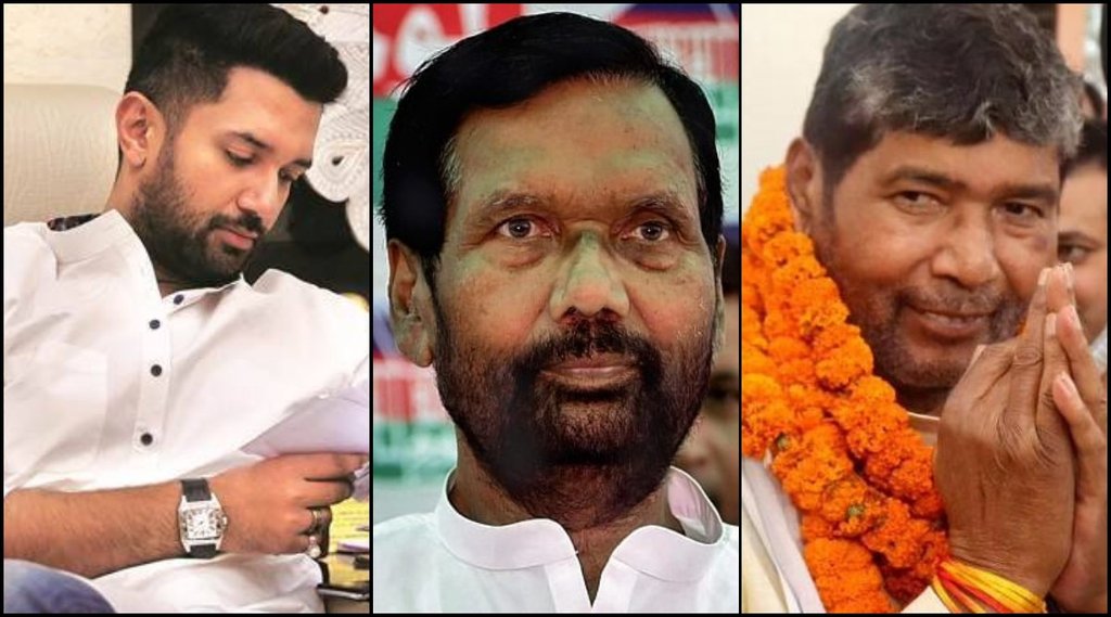 Chirag Paswan, Pashupati Paras, Ram Vilas Paswan