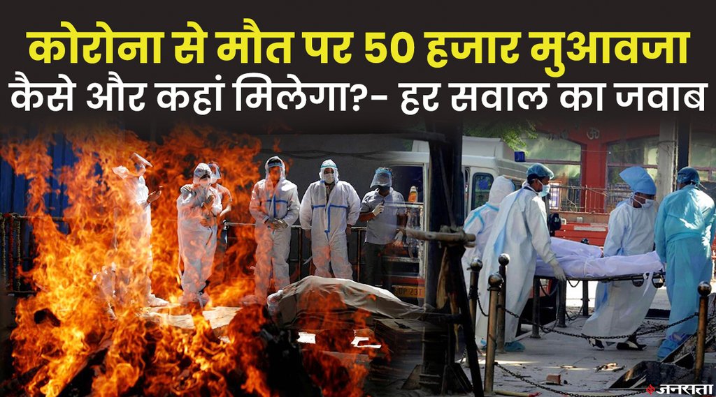 गए की यादें अभी ताजा हैं