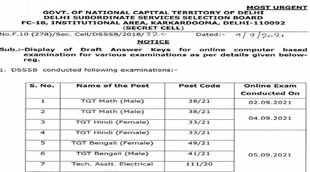 dsssb tgt answer key, dsssb tgt answer key 2021, dsssb 2021 answer key, tgt answer key raise objection by sept 13, dsssb 2021