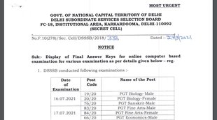 DSSSB, DSSSB Final Answer Key, DSSSB Final Answer Key 2021, Sarkari Naukri