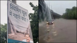 Delhi Rain Arvind Kejriwal