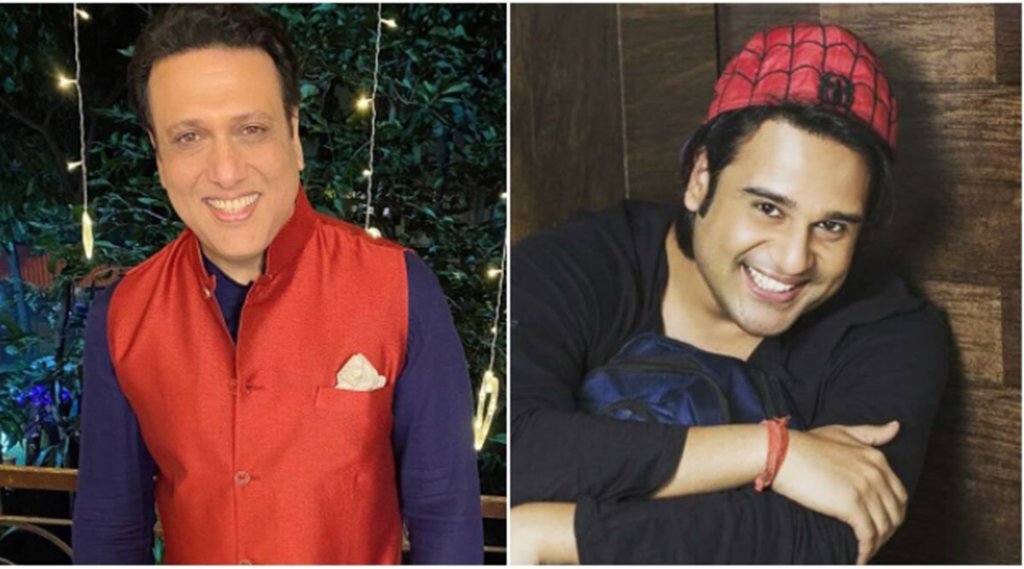 Govinda, Krushna Abhishek, Lifestyle News