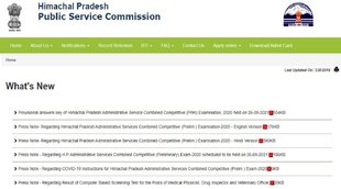 HPPSC HPAS Answer Key 2020, HPPSC HPAS Answer Key, HPPSC HPAS Answer Key 2021, hppsc.hp.gov.in, hppsc home