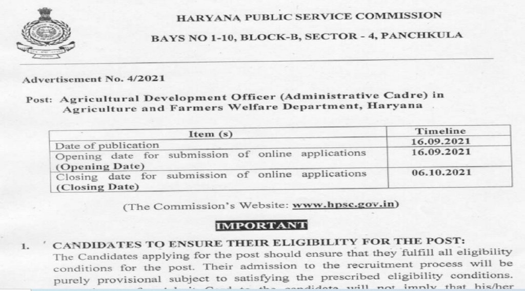 hpsc recruitment assistant professor, hpsc recruitment 2021 exam date, hpsc ado recruitment 2021, hpsc ado syllabus, hpsc ado