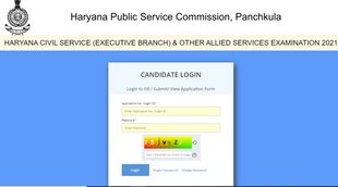 HPSC Admit Card 2021, hpsc.gov.in, hpsc 2021, hpsc admit card 2021 download, hpsc admit card download, hpsc official website, hpsc admit card download 2021, hpsc civil servi