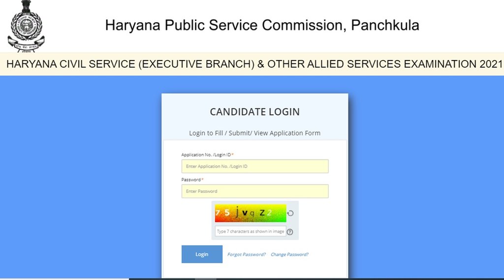 HPSC Admit Card 2021, hpsc.gov.in, hpsc 2021, hpsc admit card 2021 download, hpsc admit card download, hpsc official website, hpsc admit card download 2021, hpsc civil servi