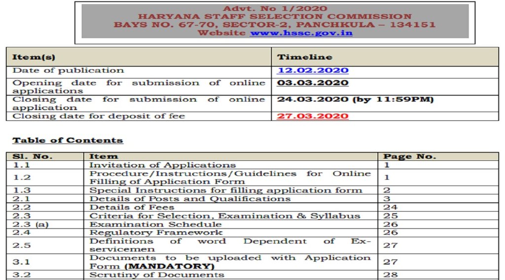 hssc recruitment, hssc recruitment 2021, hssc recruitment 2021 notification, hssc recruitment 2021 apply online, hssc recruitment portal, hssc recruitment 2019, hssc recruitment 2021 sarkari result, hssc recruitment portal 2021