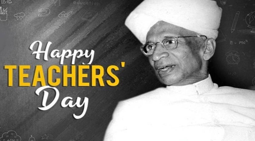 teachers day, shikshak diwas, शिक्षक दिवस, टीचर्स डे