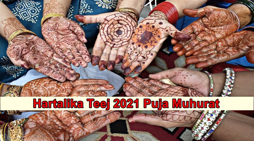 aaj ka panchang, hartalika teej muhurat, 9 September 2021, hartalika teej 2021 muhurat, hartalika teej 2021 puja time, panchang, rahukaal today today rahu kaal,