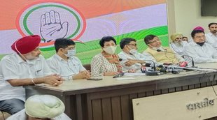 Haryana Congress