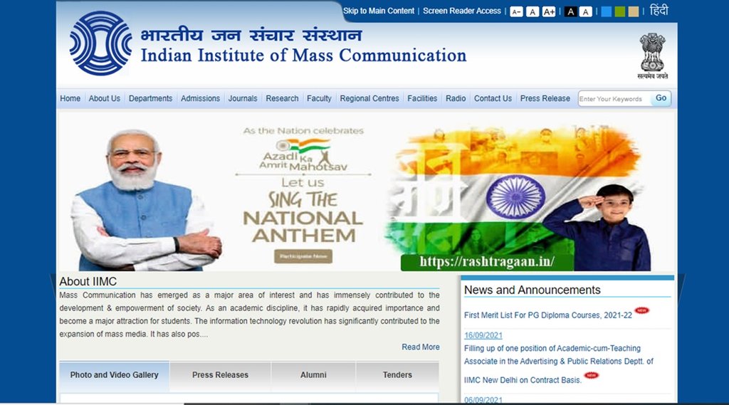 iimc, iimc delhi, delhi iimc, iimc admission, iimc result, iimc, iimc delhi, delhi iimc, iimc admission, iimc result,