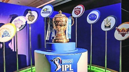 इंडियन प्रीमियर लीग के विजेताओं के लिए रखा गया कप। फाइल फोटो।
