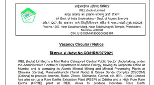 IREL Recruitment, IREL Recruitment 2021, IREL Graduate Trainee Recruitment, IREL Diploma Trainee Recruitment 2021