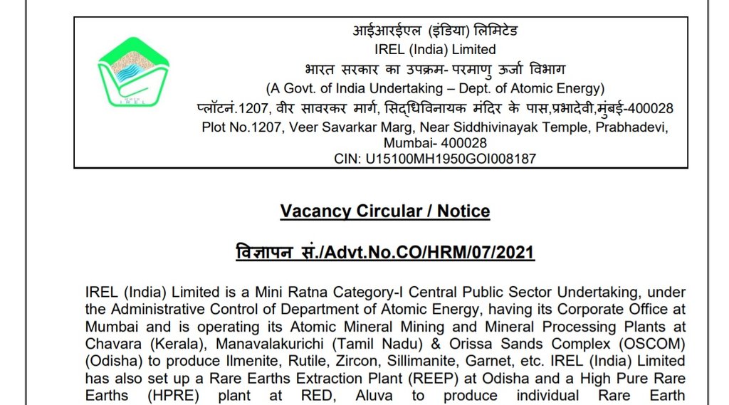 IREL Recruitment, IREL Recruitment 2021, IREL Graduate Trainee Recruitment, IREL Diploma Trainee Recruitment 2021