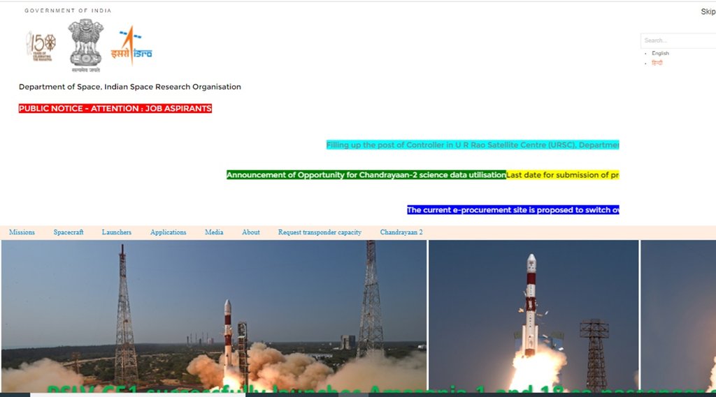 ISRO Recruitment 2021, ISRO Recruitment, sarkari naukri in isro, govt jobs, ISRO jobs, latest isro jobs, jobs in isro,