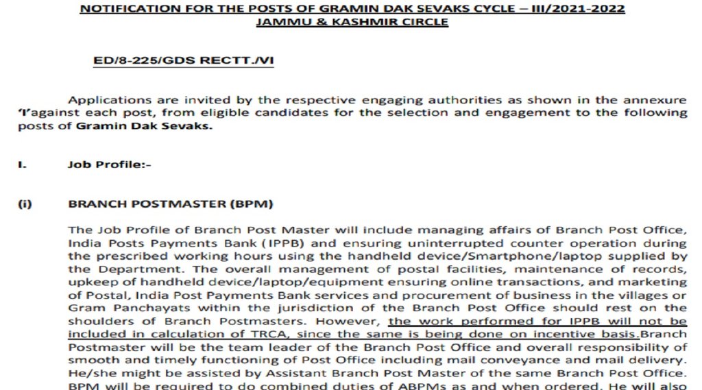 india post recruitment 2021, india post recruitment 2021 delhi, india post recruitment 2021 apply online, india post recruitment 2021 apply online link, india post recruitment 2021 last date