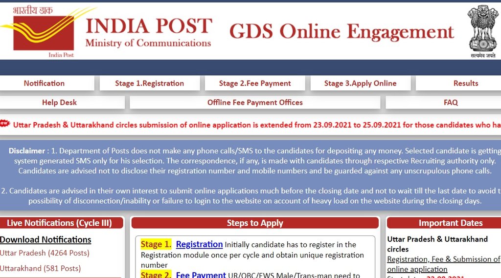 India Post, India Post UP Recruitment, India Post Uttarakhand Recruitment, India Post GDS Recruitment