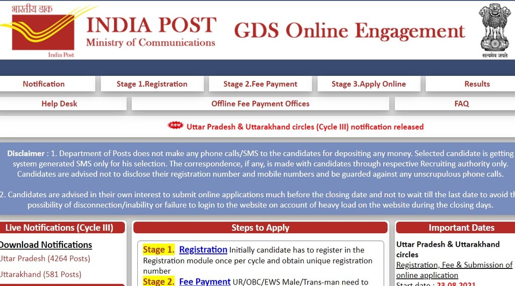 India Post, India Post Recruitment, India Post Recruitment Notification, India Post Recruitment New Notification,
