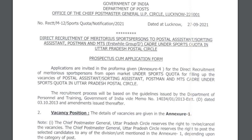 India Post, India Post UP Recruitment, India Post New Notification, India Post Job