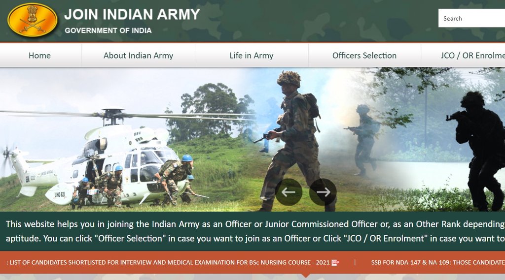 Indian Army New Notice, Indian Army Recruitment Rally New Notice, Indian Army Recruitment Rally Postponed, Indian Army Application Date Extended, Indian Army Latest Notification