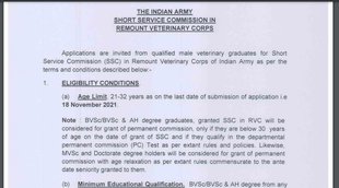 Indian Army, Indian Army Recruitment, Indian Army New Notification, Indian Army Latest Notification