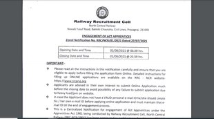 railway recruitment 2021, railway jobs 2021, railway vacancy, jobs in railway, sarkari result, sarkari exams, sarkari jobs, latest board exam, sarkari results, competitive exam preparation ,