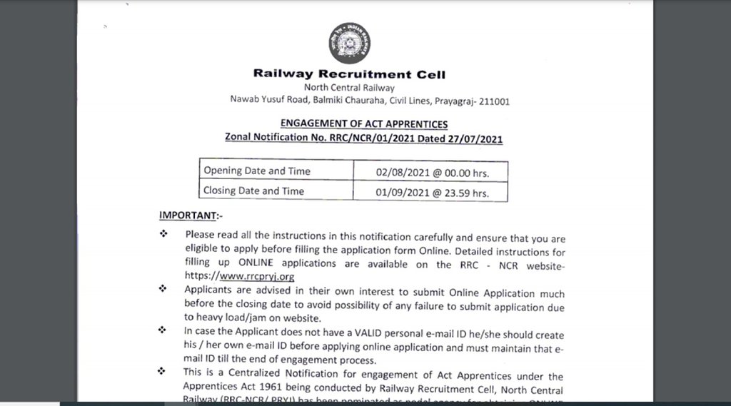 railway recruitment 2021, railway jobs 2021, railway vacancy, jobs in railway, sarkari result, sarkari exams, sarkari jobs, latest board exam, sarkari results, competitive exam preparation ,